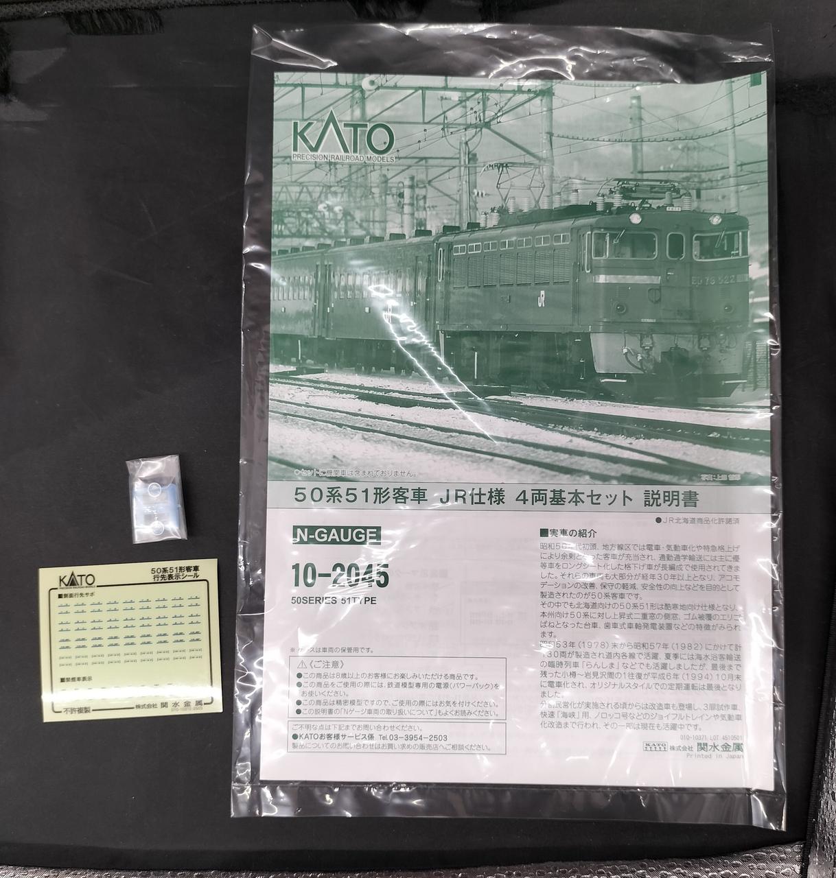 付属品未開封、シール未使用です