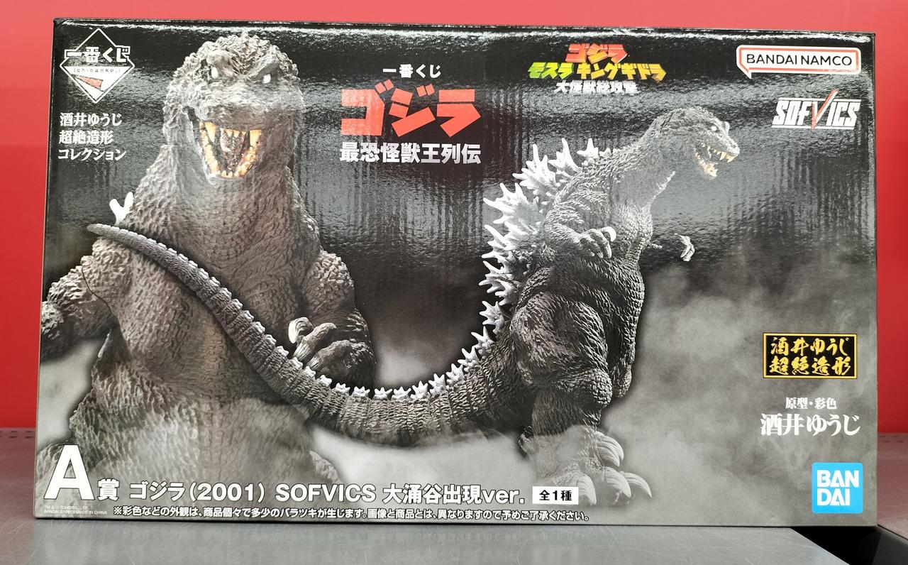 未開封です