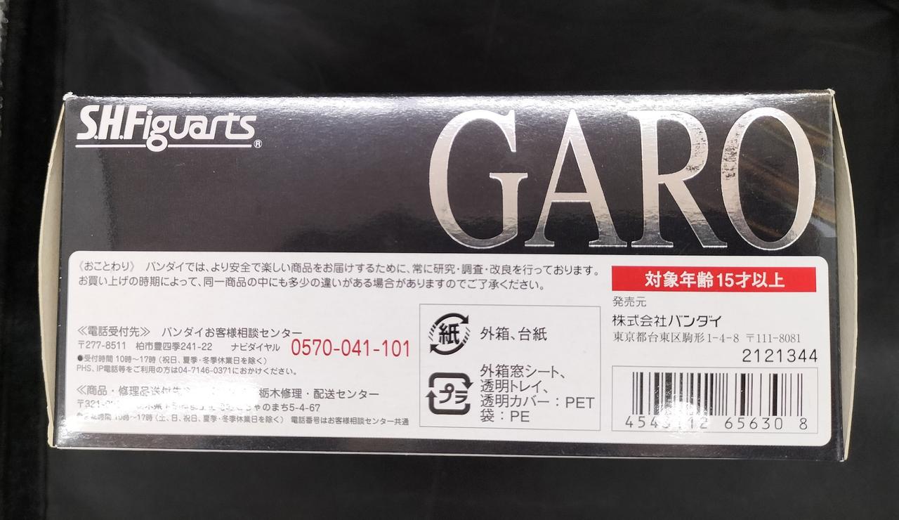R,Oの文字かすれてます