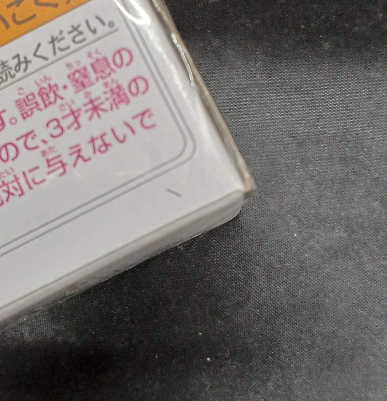 袋内短い毛の混入有