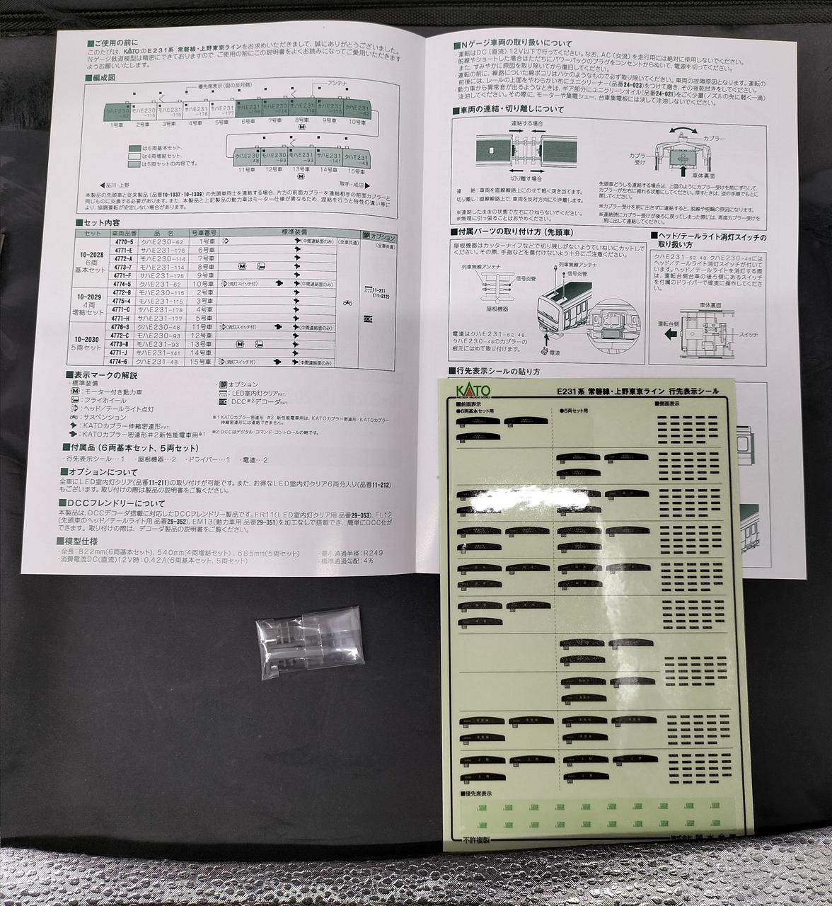 付属品、シール未開封、未使用です