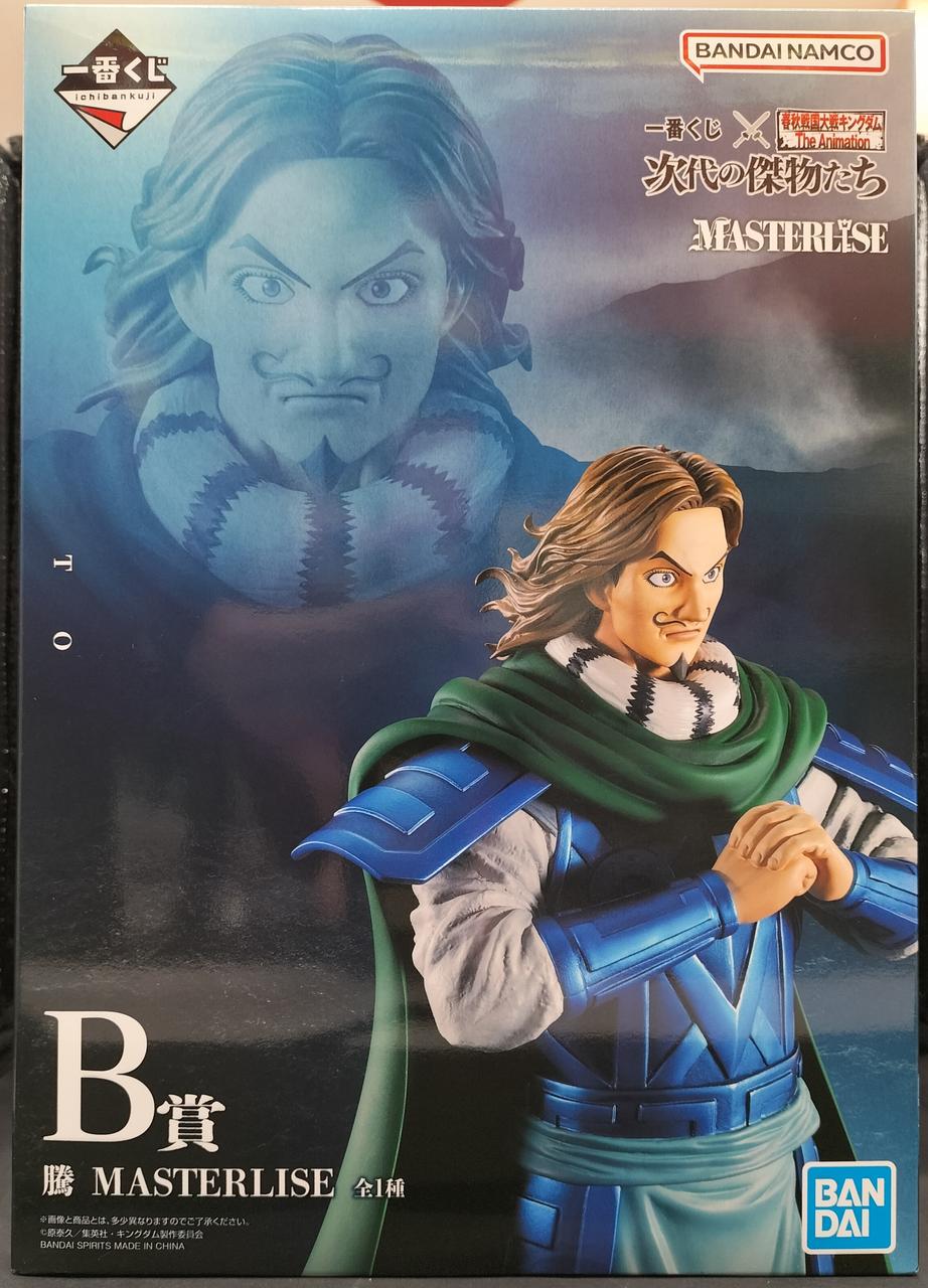 開封済み、内箱未開封