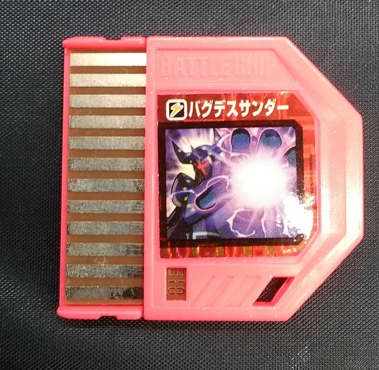 人気が高い ロックマンエグゼ バトルチップ ロックマンエグゼ5 その他 おもちゃ 9 2 Www Tecnologia Usfx Bo