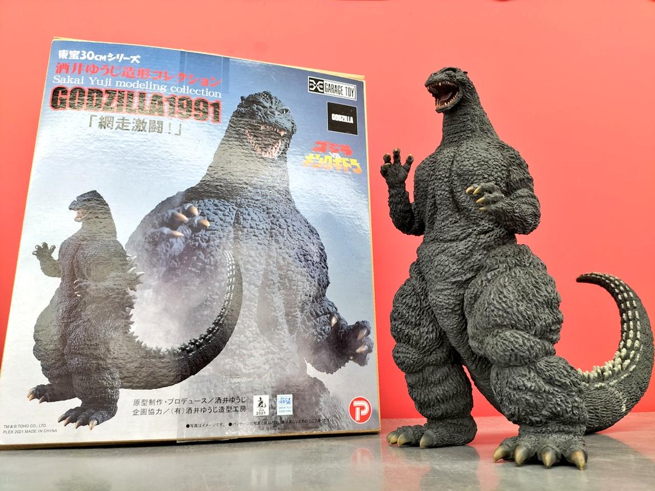 東宝30cmシリーズ 酒井ゆうじ造形コレクション GARAGE TOY|東宝30CMシリーズ 酒井ゆうじ造形コレクション