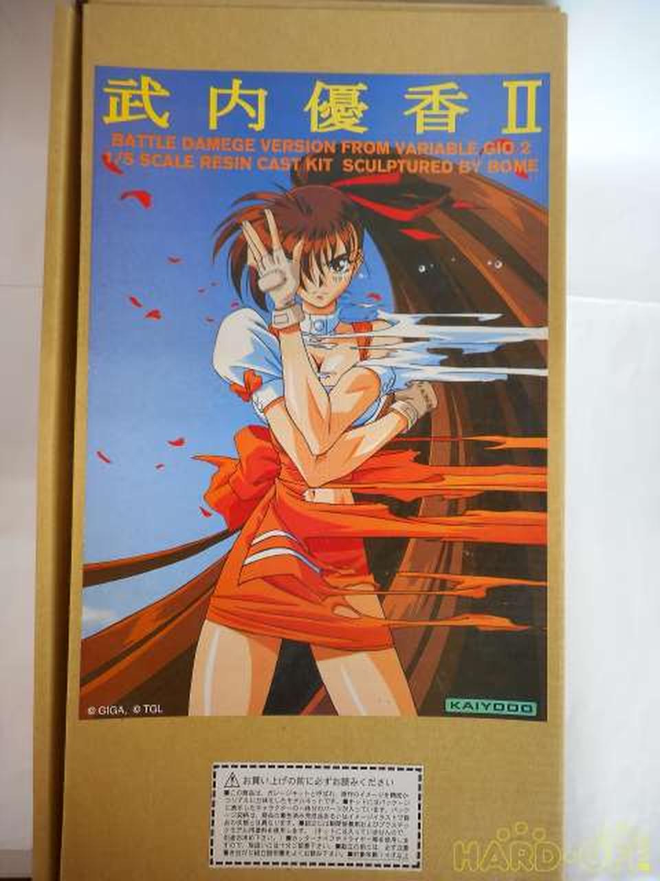 海洋堂 武内優香 Hardoffnetmall Webno