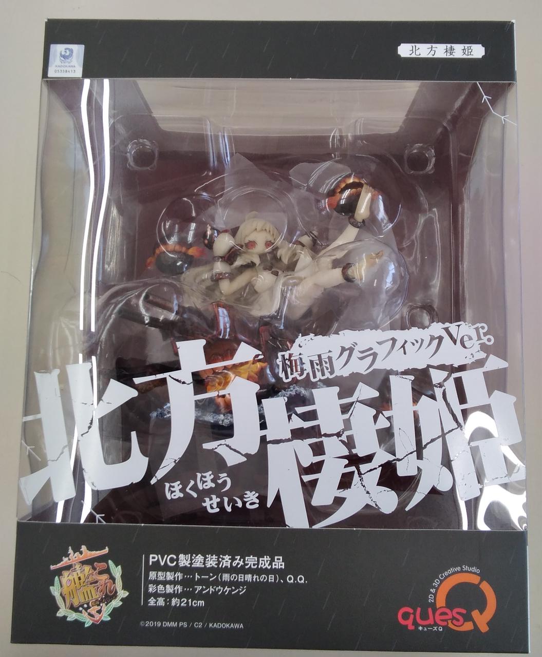 北方棲姫　梅雨グラフィックVer. フィギュアキューズQ 51Lo2iVjxEL._AC_SY200_QL15_.jpg