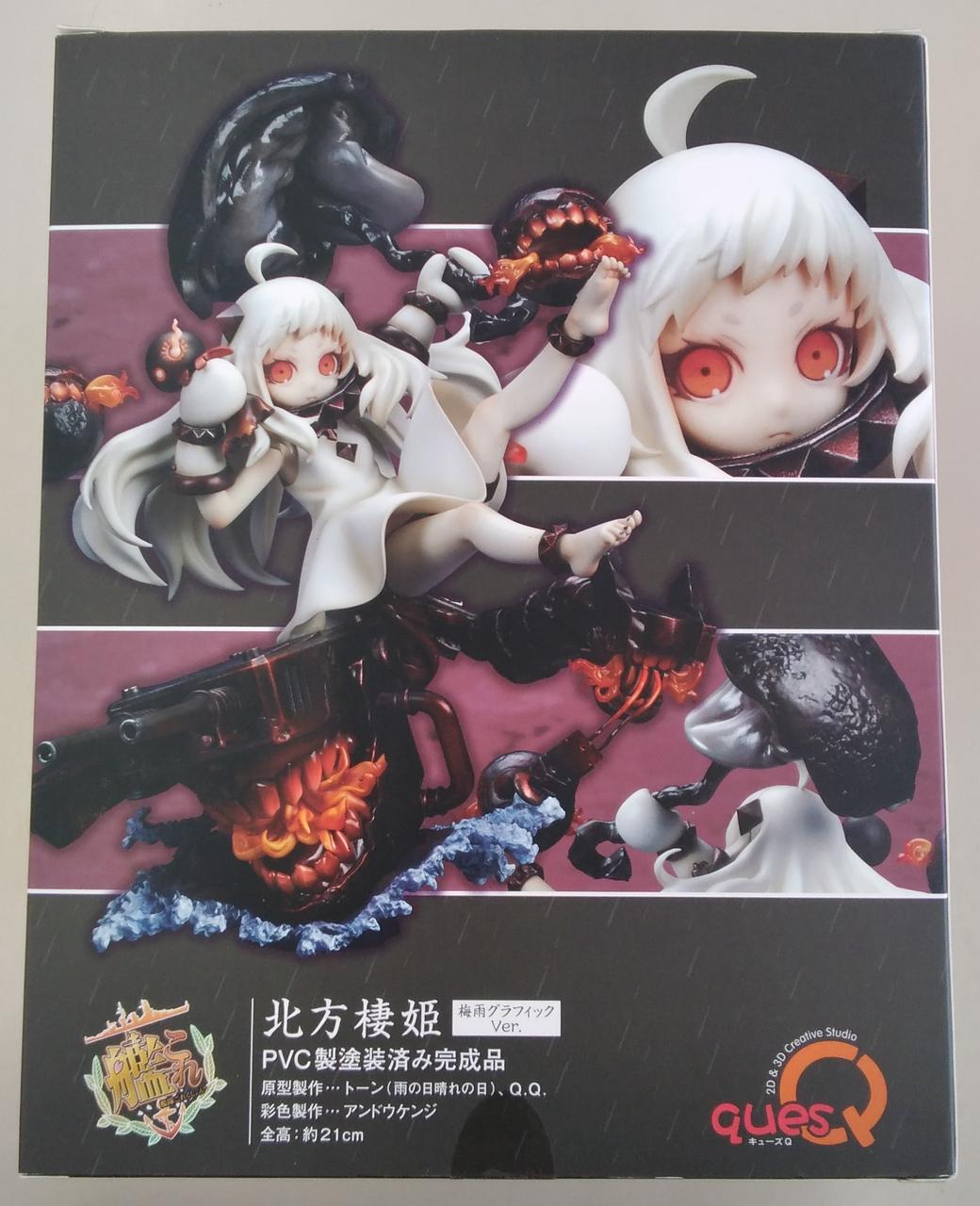北方棲姫 梅雨グラフィックVer. 艦隊これくしょん 艦これ キューズQ Amazon | 艦これ 北方棲姫 梅雨グラフィックVer.フィギュア