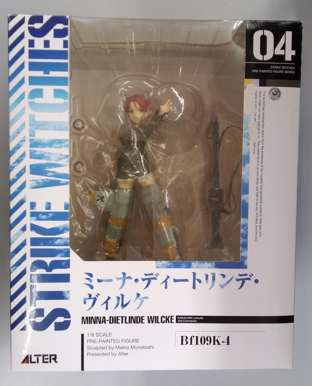 ALTER|ミーナ・ディートリンデ・ヴィルケ|HARDOFFオフモール（オフモ