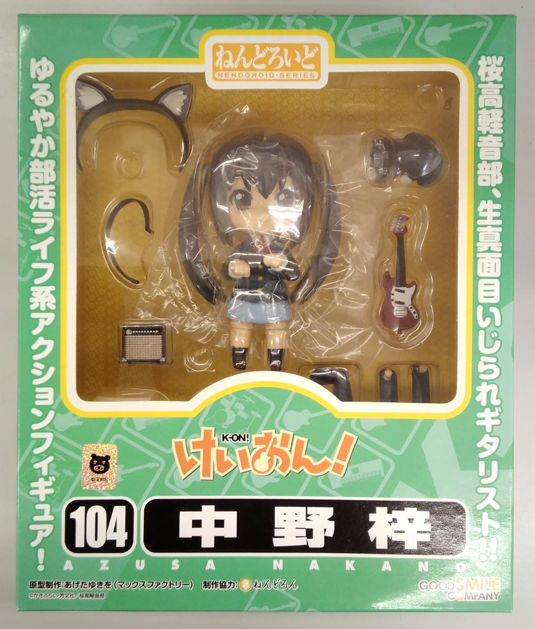 中野梓