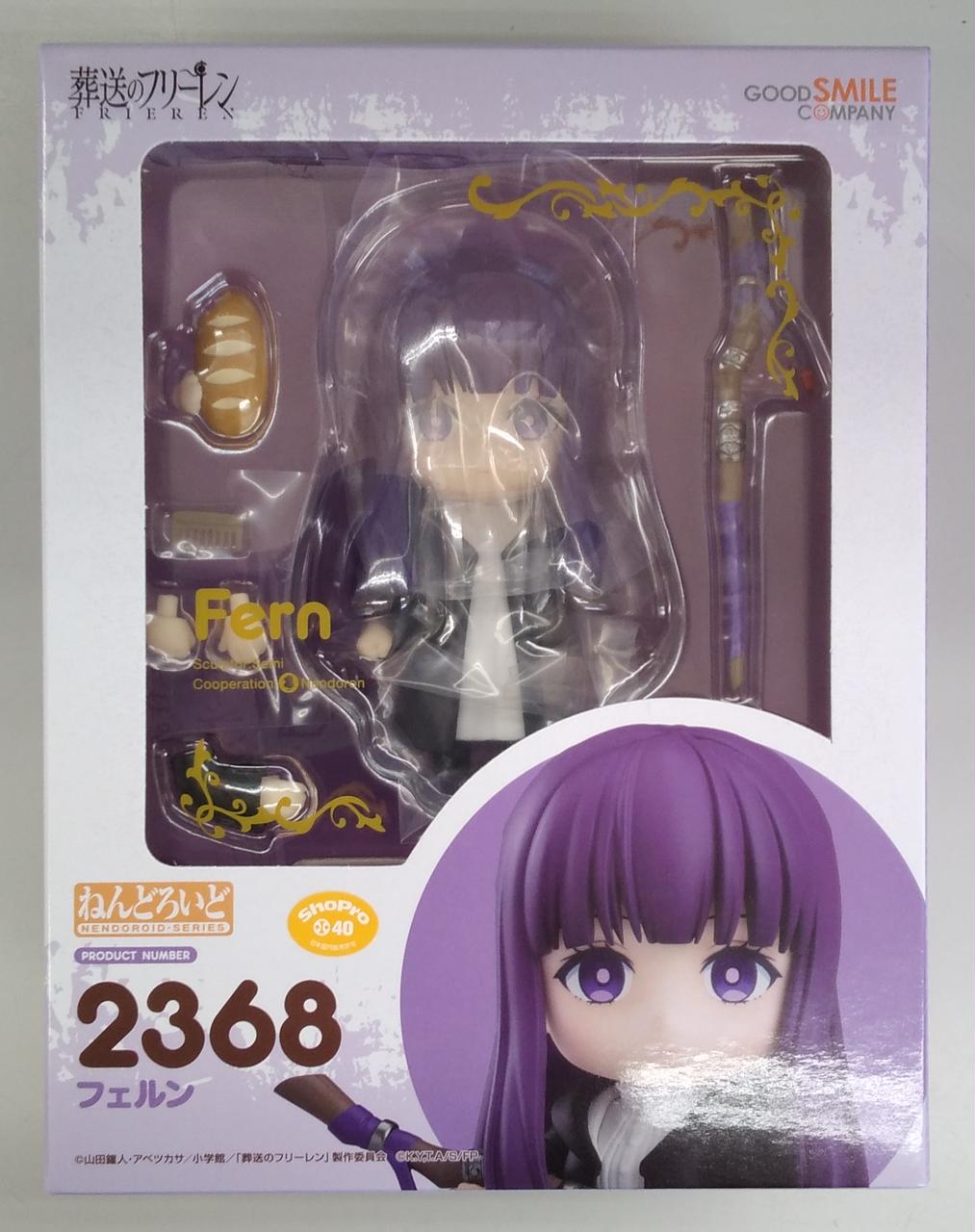 マックスファクトリー　ラルク・メルク・マール　グッドスマイルカンパニー ラルク・メルク・マール