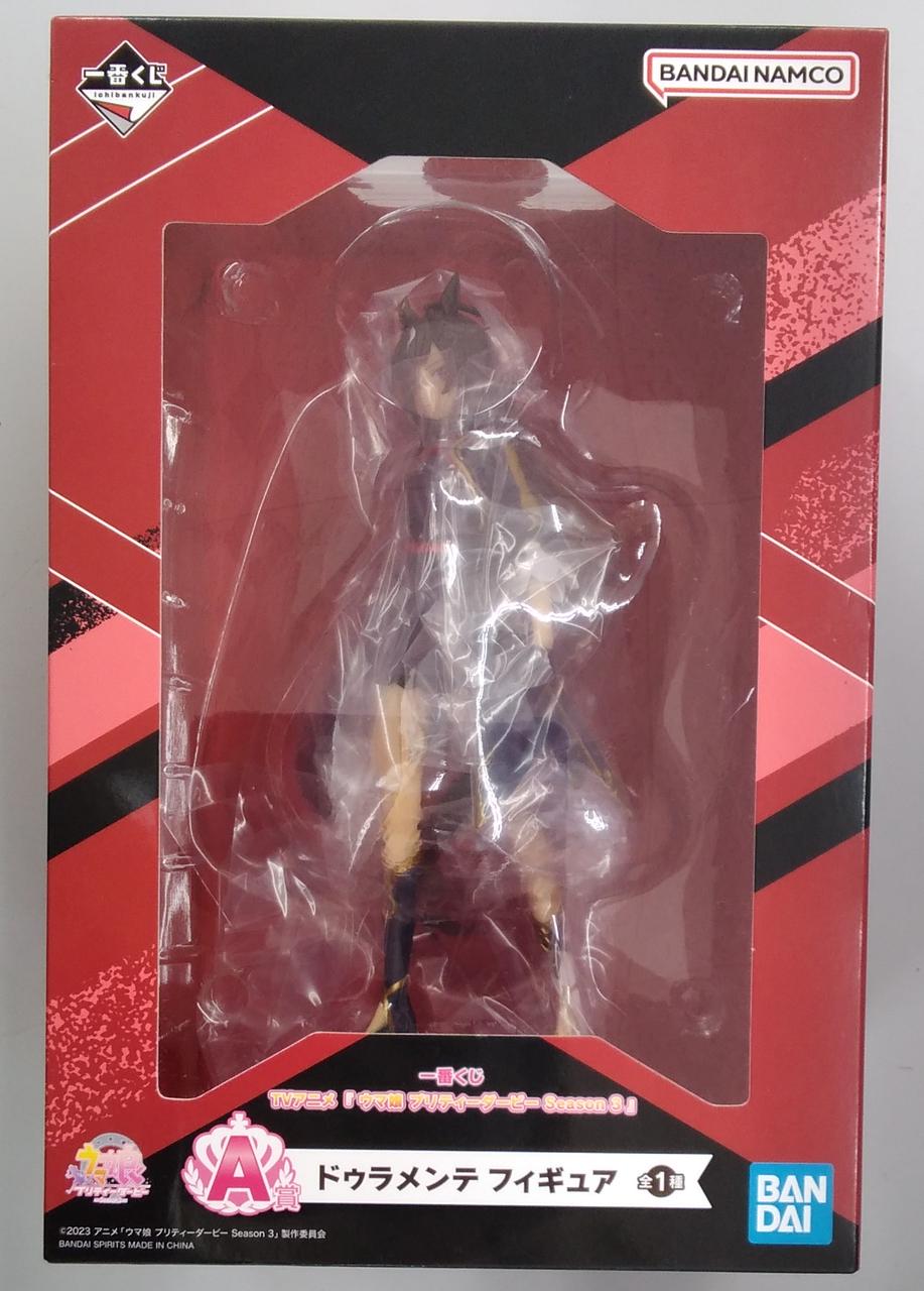 A賞 ドゥラメンテ