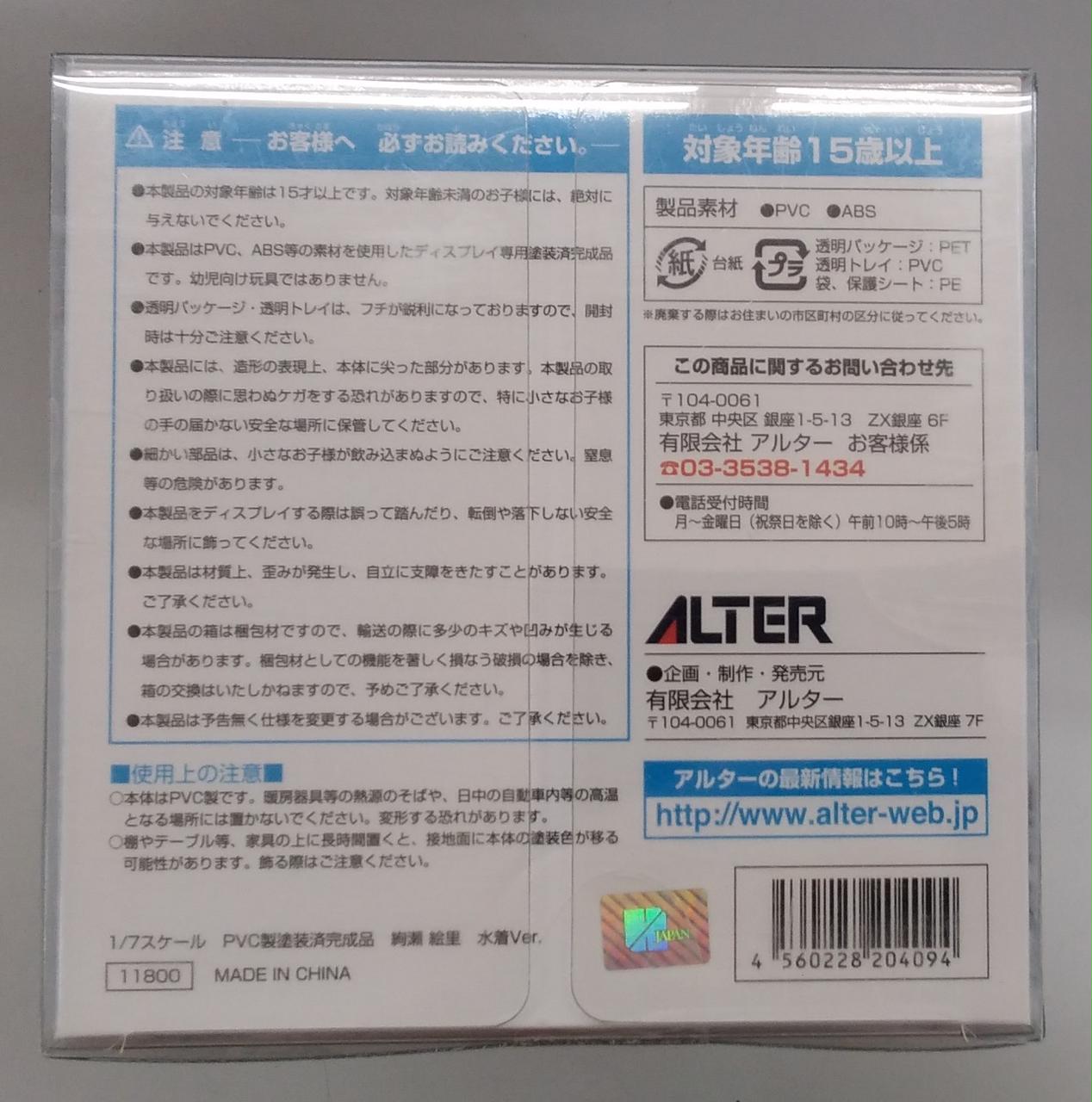 なな 20250403_zx-25r_01-1000x667.