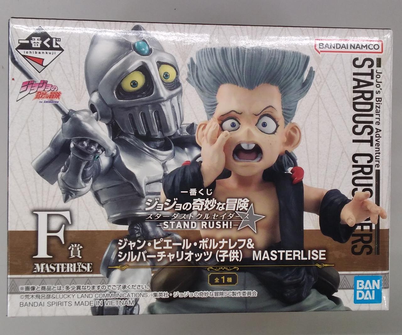 バンダイスピリッツ|F賞 ジャン・ピエール・ポルナレフ&シルバー