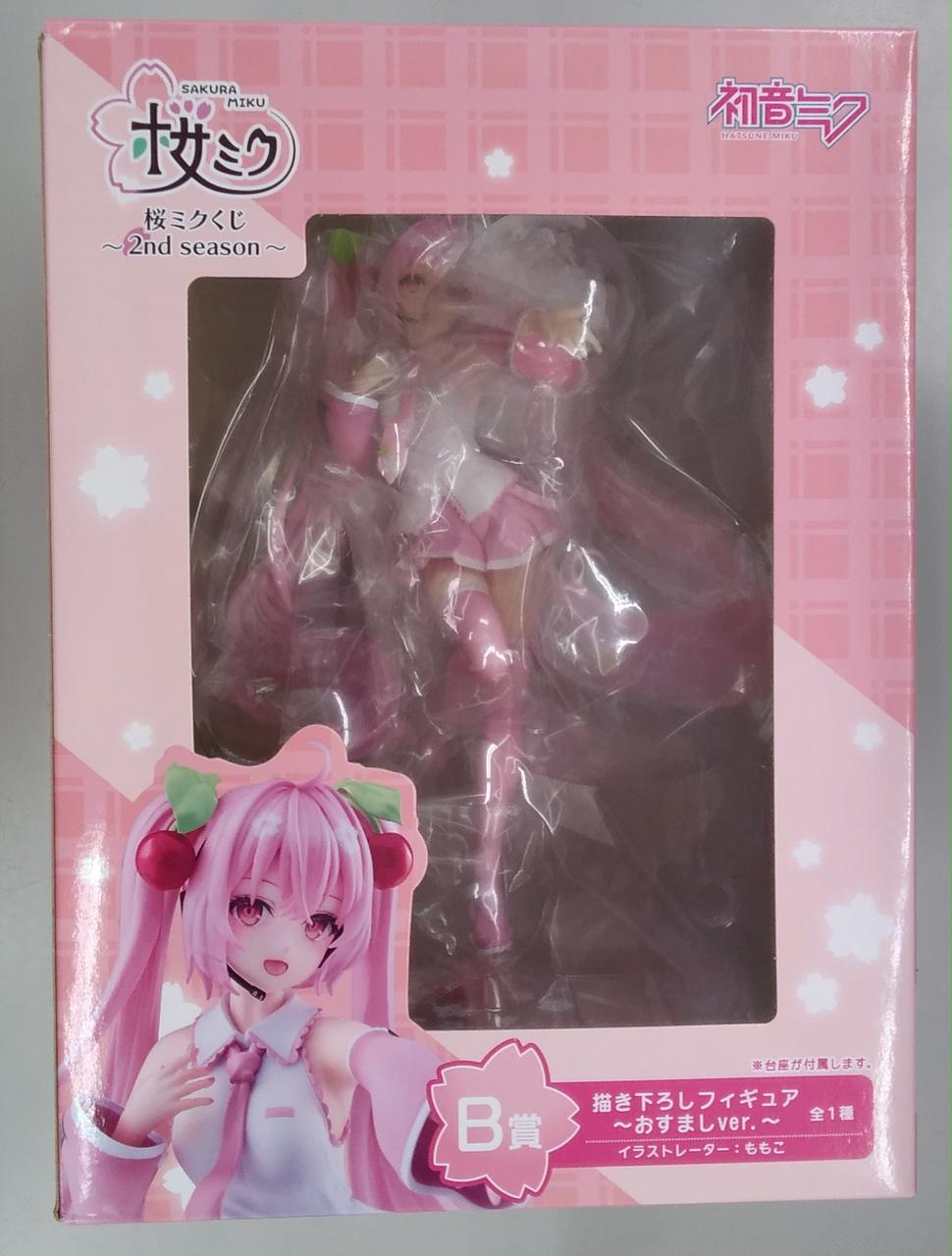 syudouくじ 特賞 アクスタ B(新品、未開封) タイトー|B賞 描き下ろしフィギュア|HARDOFFオフモール(オフモ