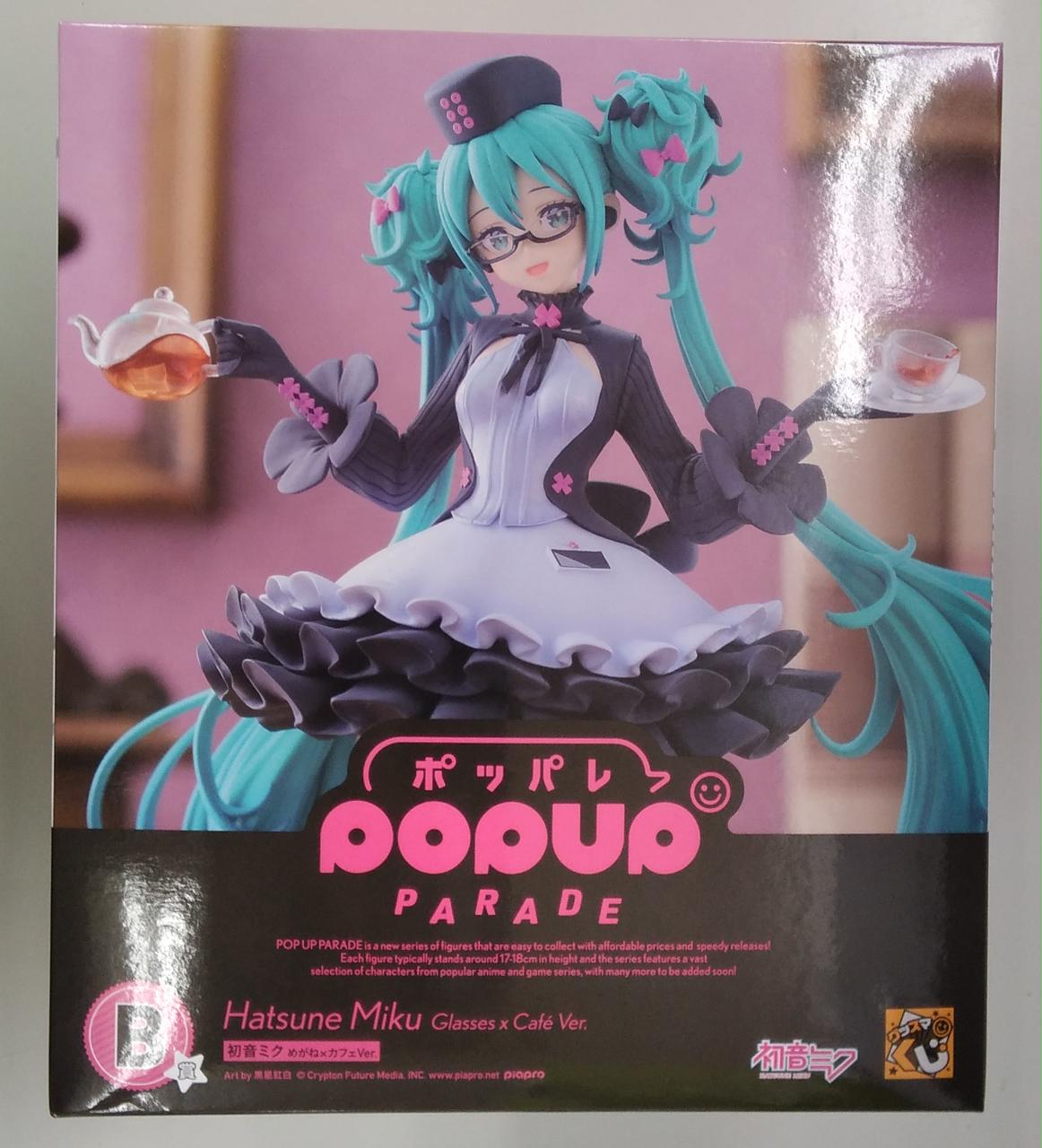 初音ミク　A賞初音ミク　ねんどろいど　B賞　初音ミク　POPUP PRADE ② グッスマくじ 初音ミク 2025 Autumn A賞 ねんどろいど 初音ミク