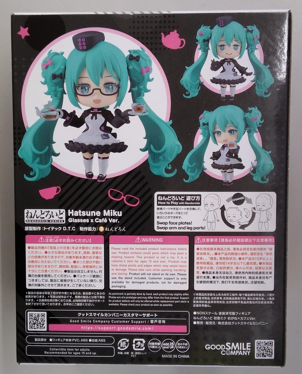 ねんどろいどどーる　初音ミク　グッスマ　グットスマイルカンパニー　未開封 GOODSMILE COMPANY (グッドスマイルカンパニー) フィギュア 251