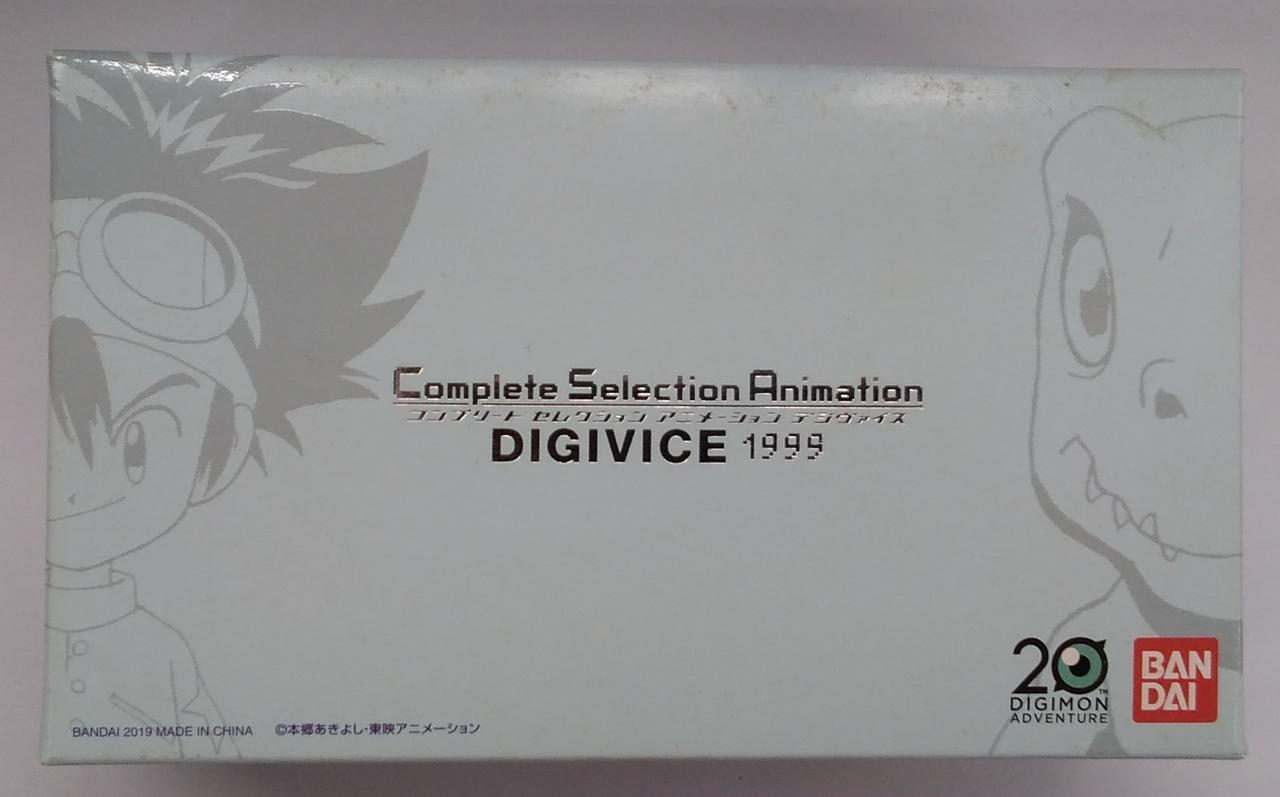 バンダイ|デジヴァイス 1999|【ハードオフ公式通販】オフモール