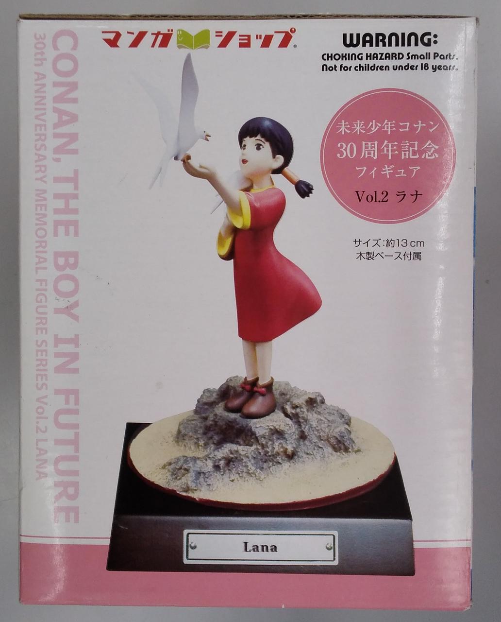 【超貴重】未来少年コナン　コナン　ラナ　フィギュア　KONAMI マンガショップ|未来少年コナン ラナ|【ハードオフ公式通販】オフ