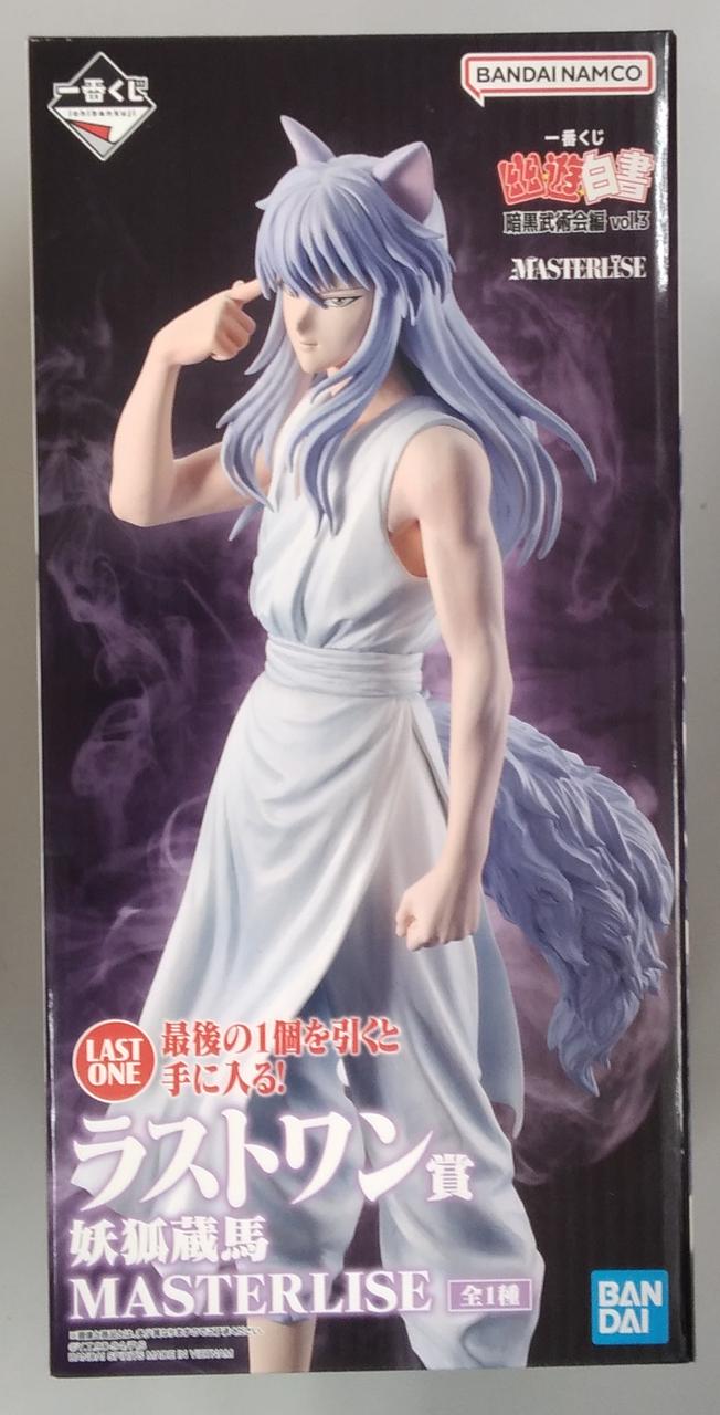 バンダイスピリッツ|ラストワン賞 妖狐蔵馬|【ハードオフ公式通販