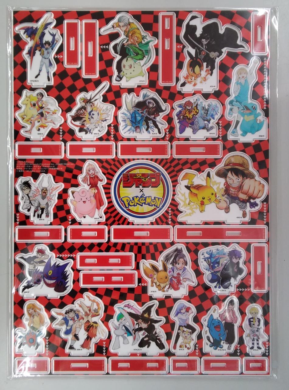 ポケモン　アクリルスタンド アート品　ディスプレイ観賞用 集英社|アクリルスタンドプレート|【ハードオフ公式通販】オフモール