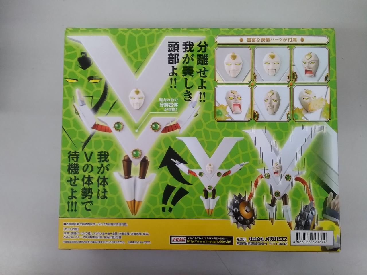 メガハウス ビクトリーム Hardoffオフモール メガハウス ビクトリーム Hardoffオフモール