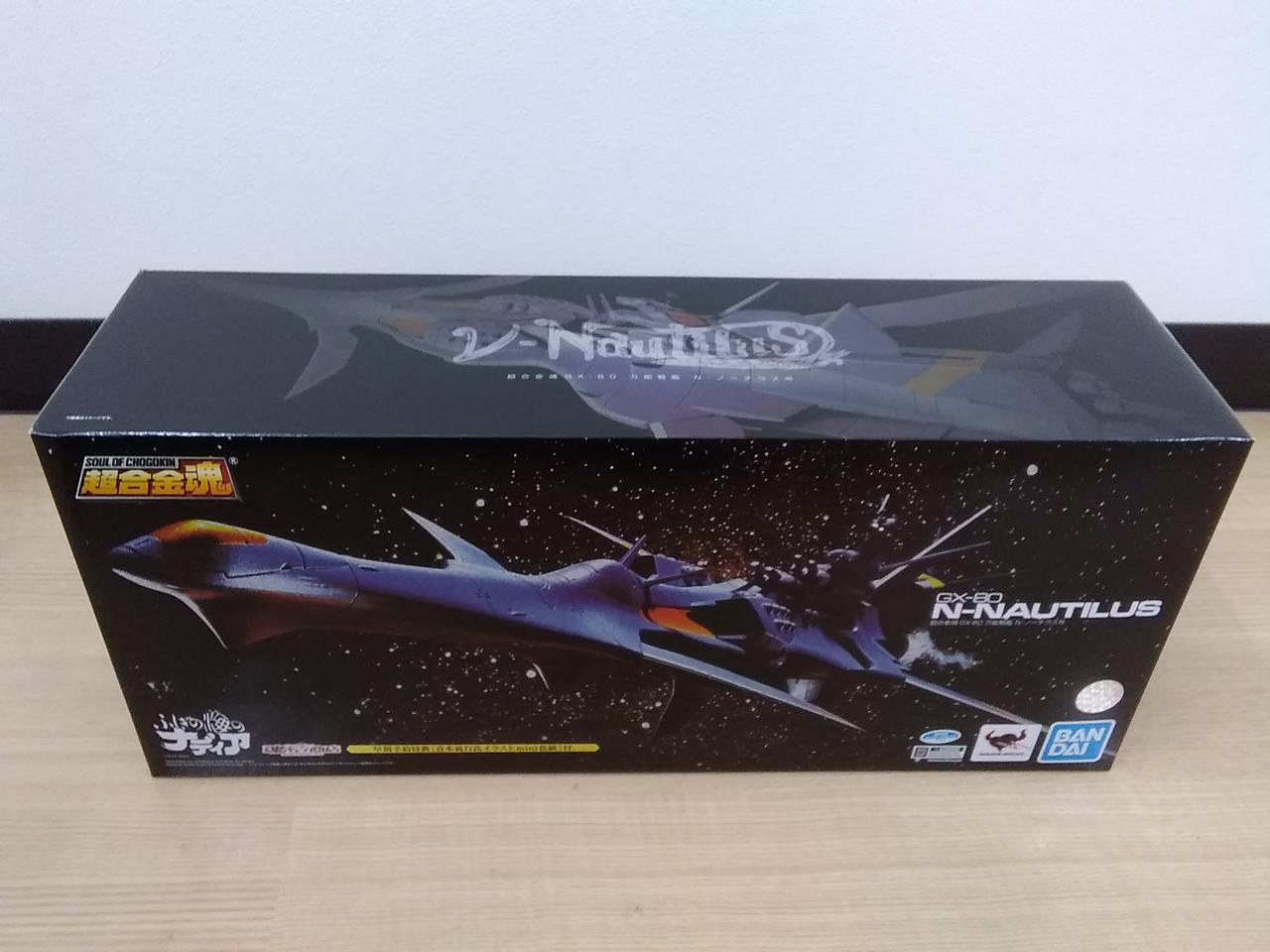 超合金魂 Gx 80 N ノーチラス号 早期予約特典付き 感謝の声続々