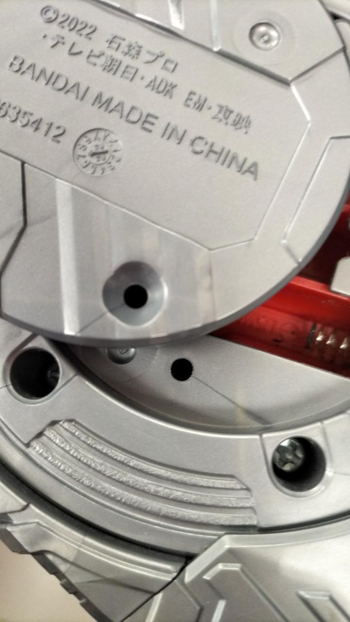 電池蓋留め具欠品