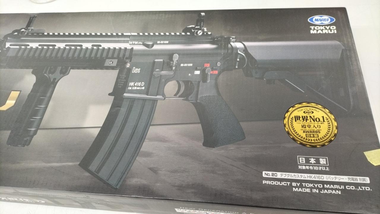 東京マルイ|HK416D|HARDOFFオフモール（オフモ）|2080660000119196