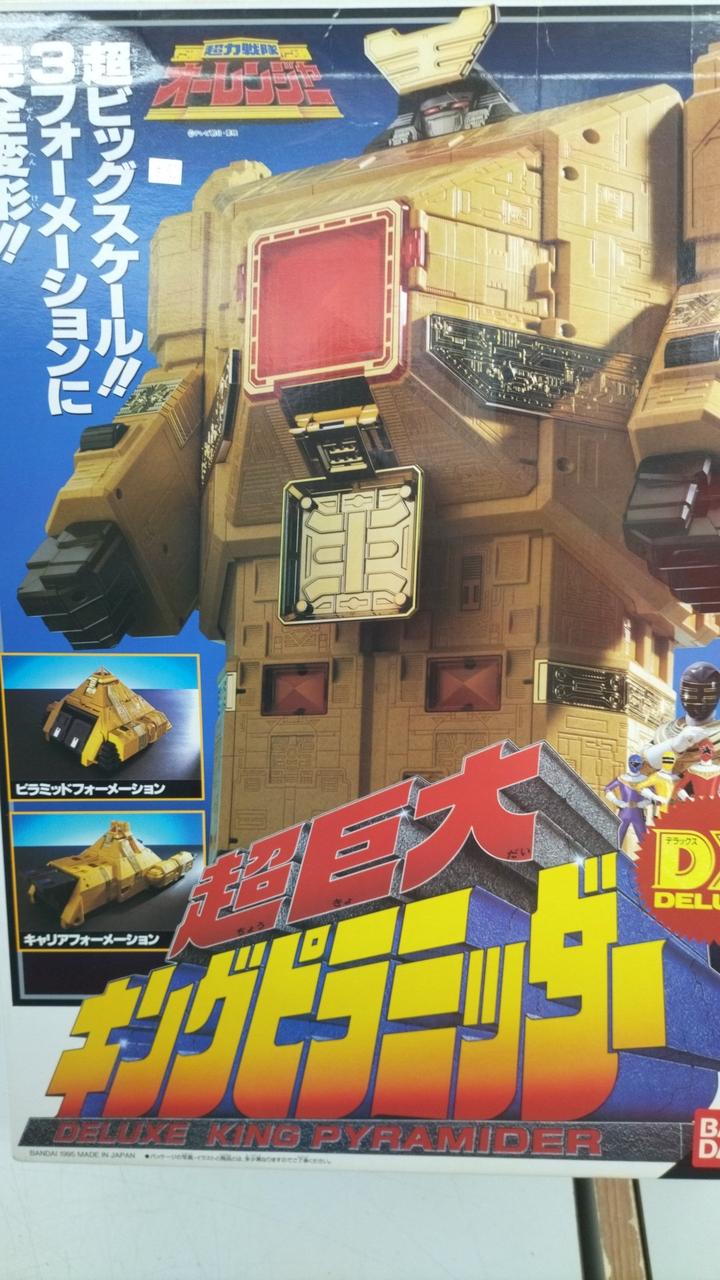 BANDAI 型番：超力戦隊オーレンジャー DXキングピラミッダー