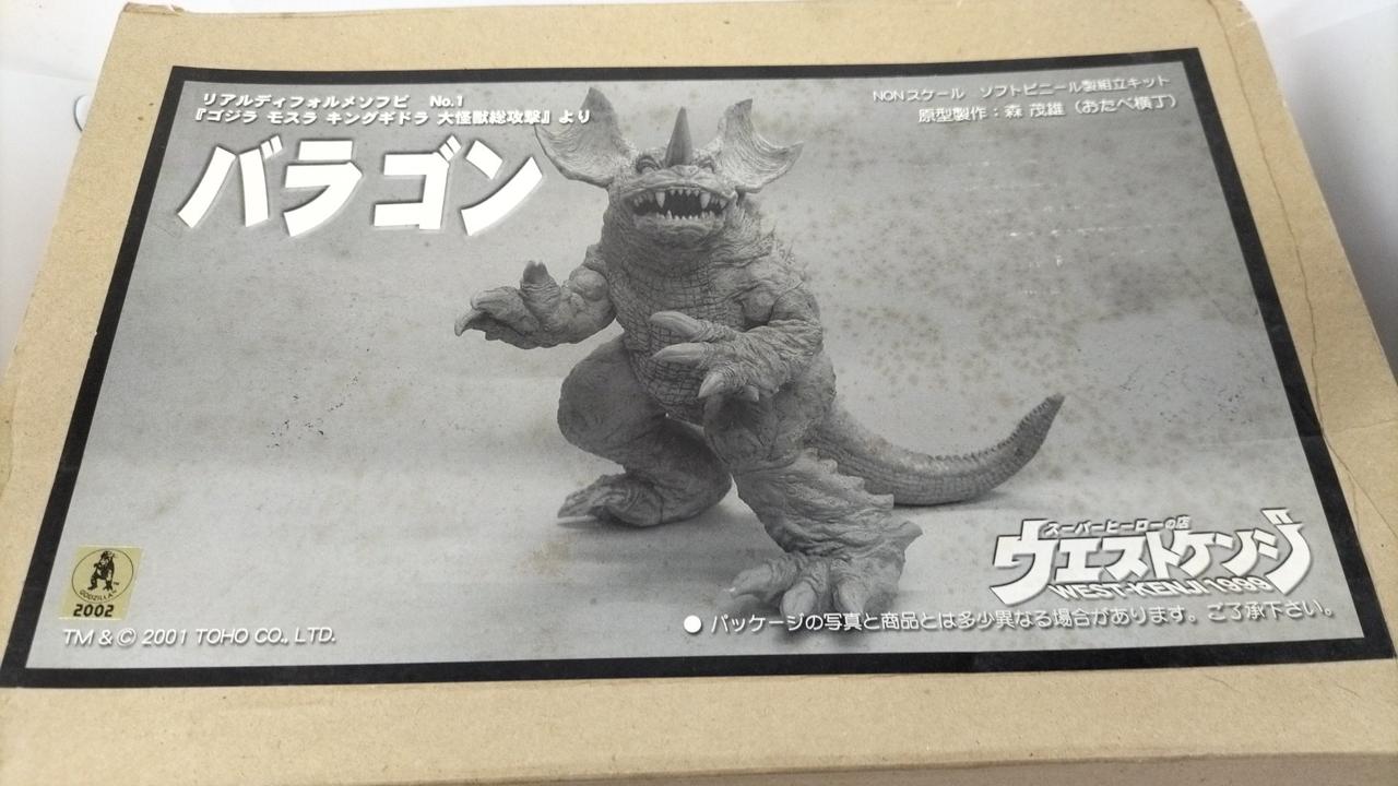 箱に傷み・汚れあり