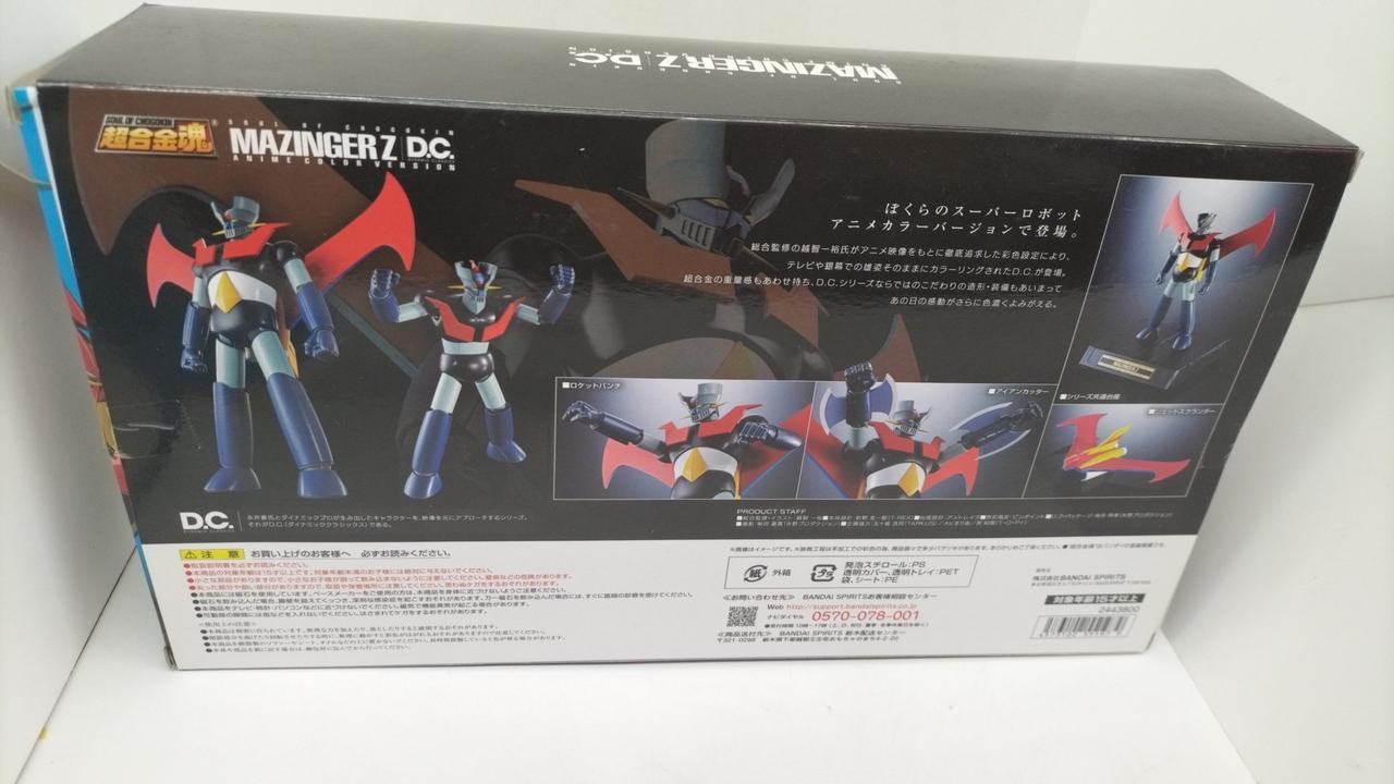 BANDAI 型番：マジンガーZ GX-70SP マジンガーZ D.C.
