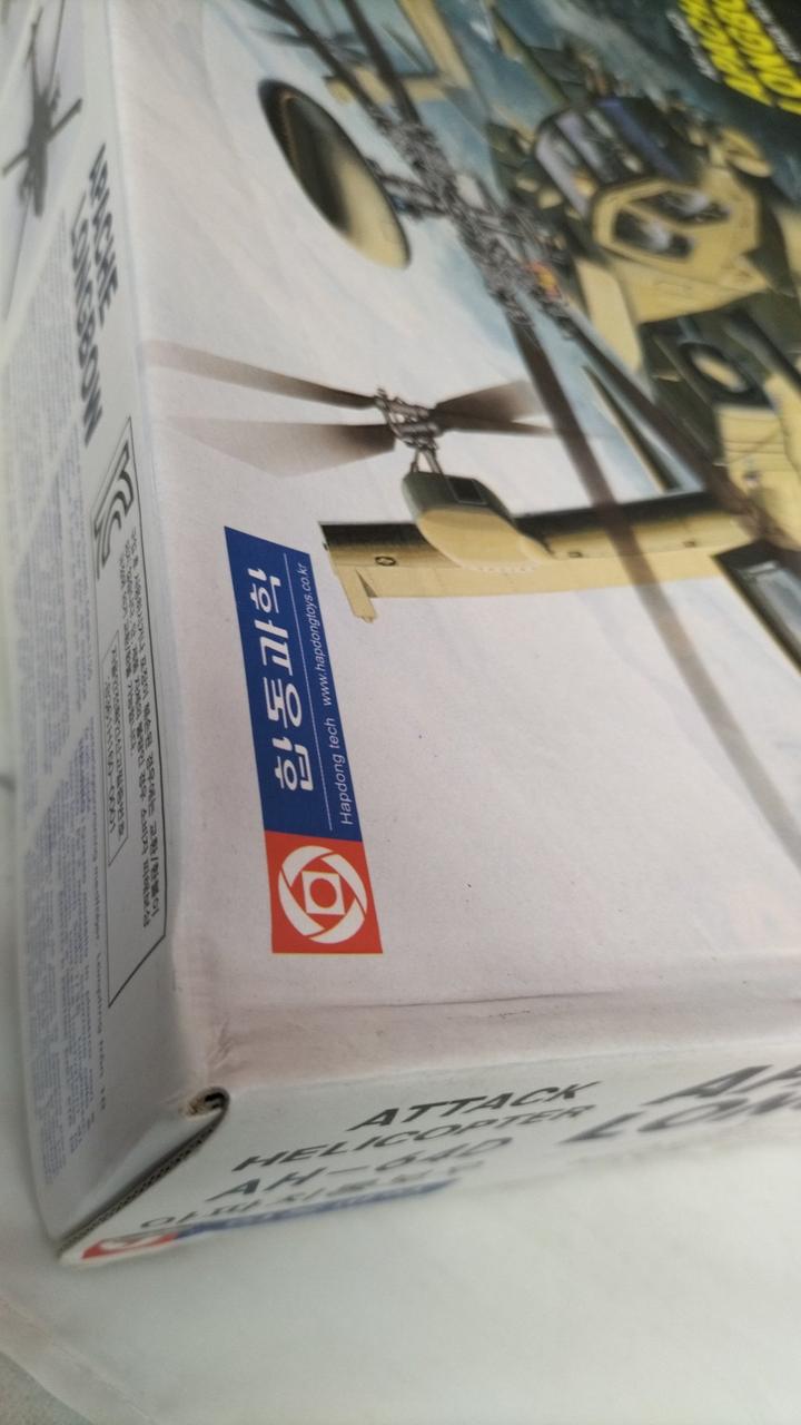 箱に潰れあり。