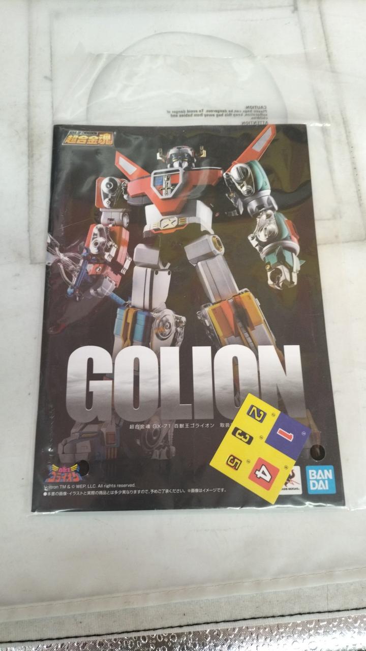 バンダイ(BANDAI)|百獣王ゴライオン|【ハードオフ公式通販】オフモール
