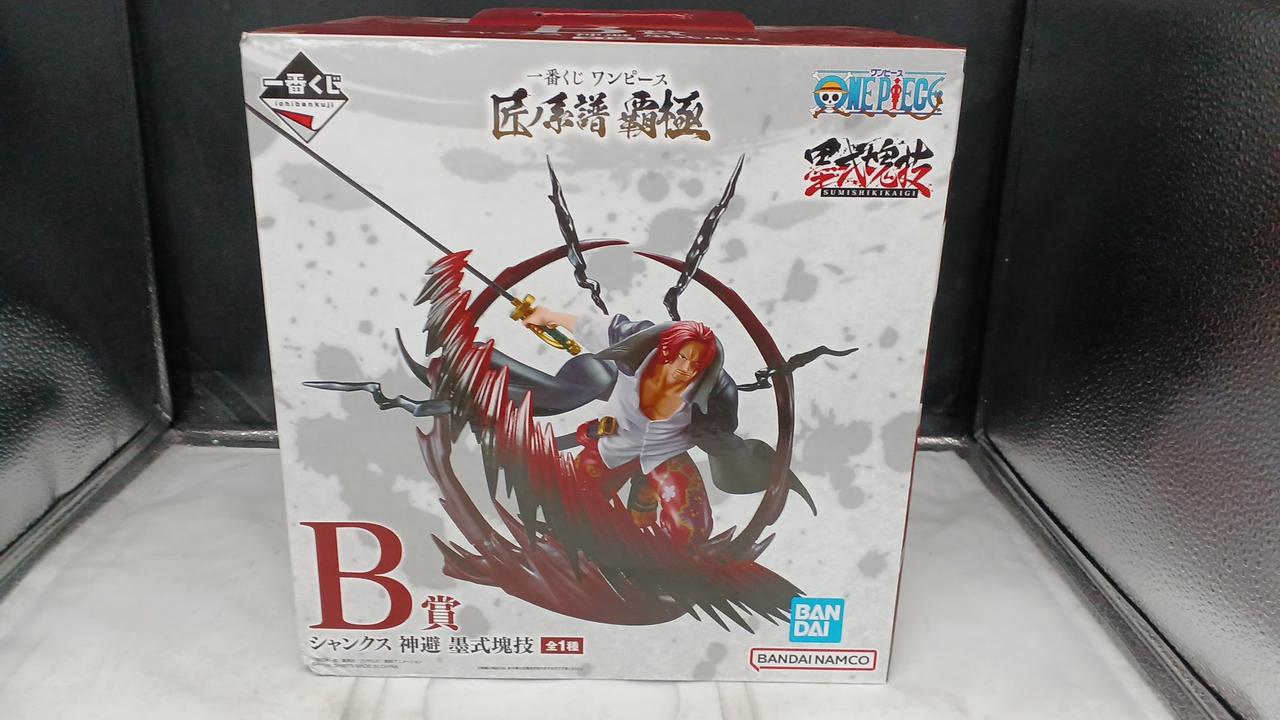 シャンクス 神避