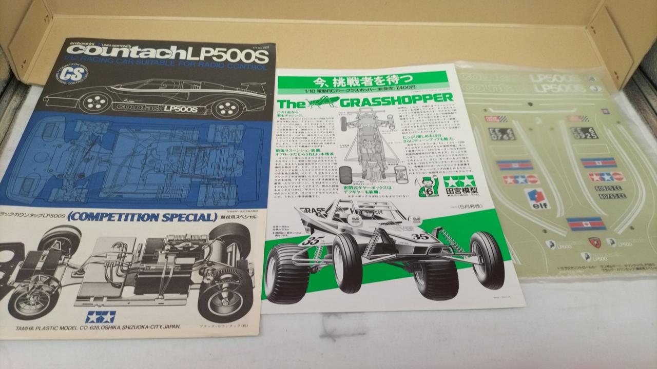 【当時物】昭和時代　タミヤ電動ラジコン ブラックカウンタック 競技用スペシャル TAMIYA 1/12 ブラック・カウンタック LP500S 競技用スペシャル