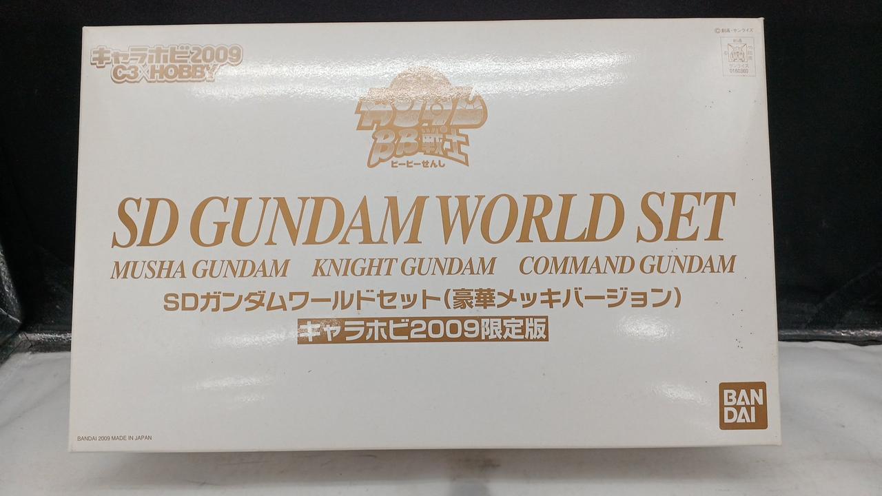 SDガンダムワールドセット
