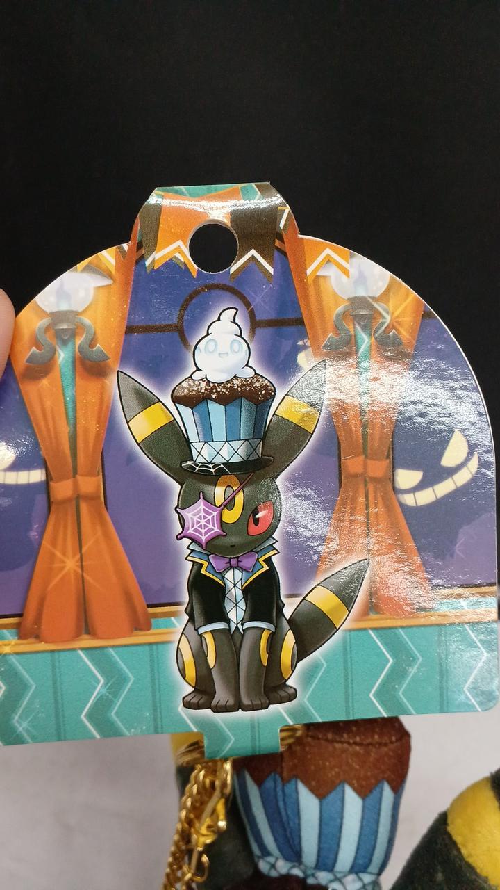 ポケモン ブラッキー ぬいぐるみ ハロウィン We Are TEAM TREAT ポケモン ブラッキー ぬいぐるみ ハロウィン We Are TEAM TREAT