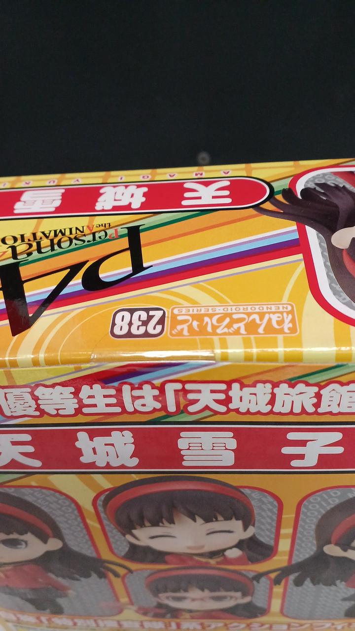 YUKIKO☻ Yukiko Amagi - BlazBlue Wiki