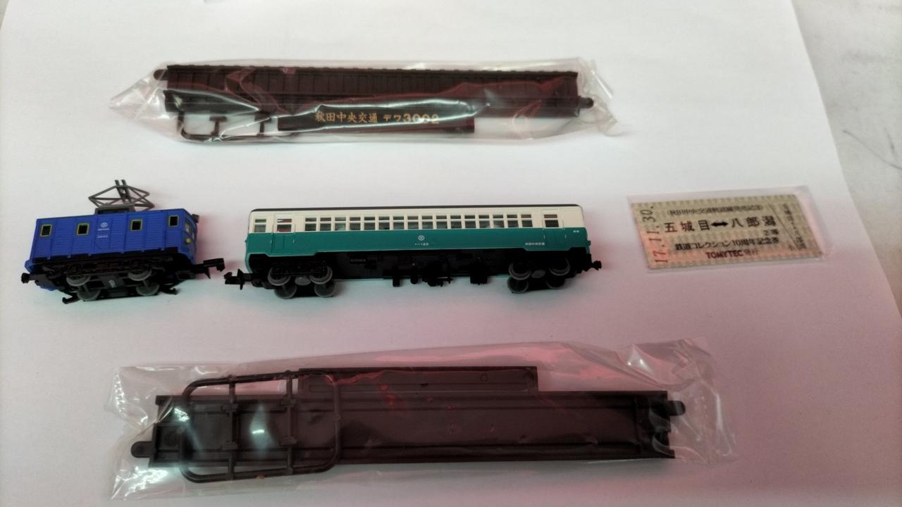 秋田中央交通軌道線 2点セット 鉄道コレクション | ジオコレ | トミーテック