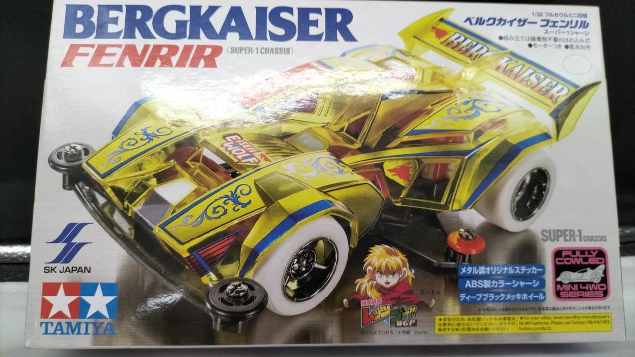 ミニ四駆　ベルクカイザー　フェンリル　スモーク タミヤ(TAMIYA)|ベルクカイザー フェンリル スモーク|HARDOFF