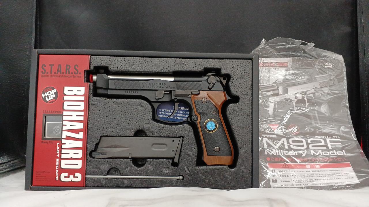 東京マルイ|サムライエッジ ジル・バレンタインモデル|HARDOFF