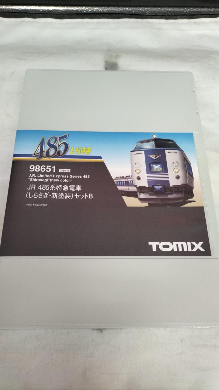 TOMIX 485系　しらさき色（ジャンク品） TOMIX 485系 しらさき色（ジャンク品） JR 485系特急電車