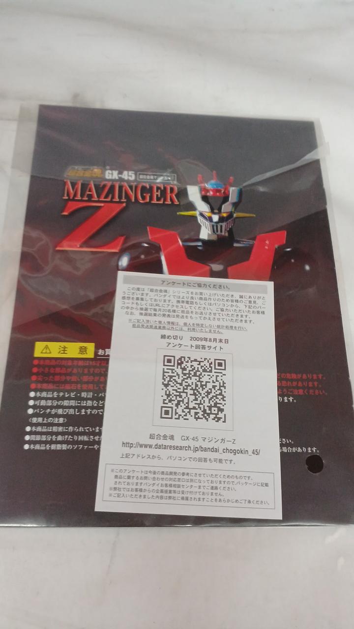 バンダイ(BANDAI)|マジンガーZ 超合金魂 GX-45|HARDOFFオフ