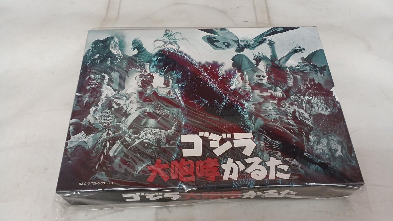 ゴジラ 大咆哮 かるた（新品） ゴジラ大咆哮かるた 未開封 - メルカリ