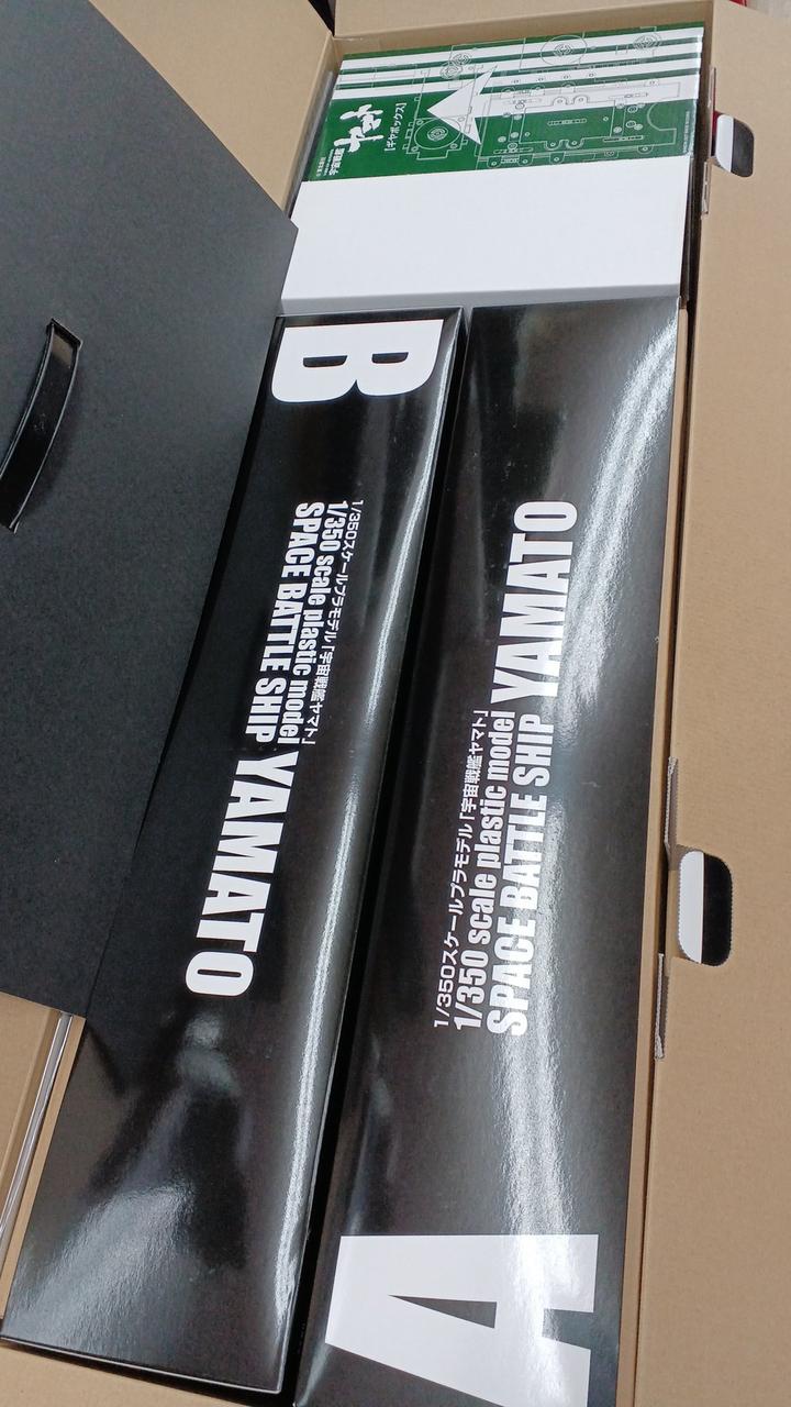 BANDAI|宇宙戦艦ヤマト 1/350|HARDOFFオフモール（オフモ
