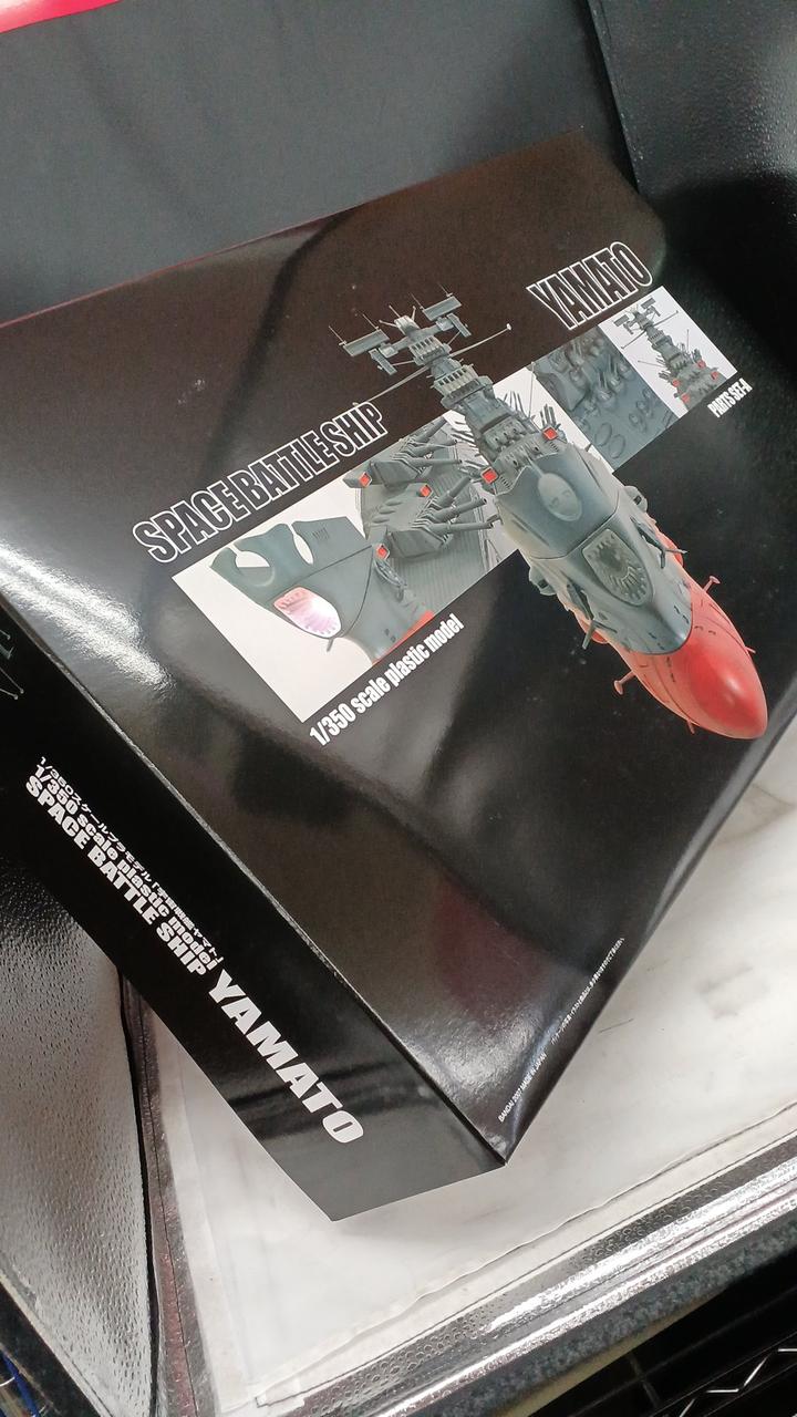 BANDAI|宇宙戦艦ヤマト 1/350|HARDOFFオフモール（オフモ