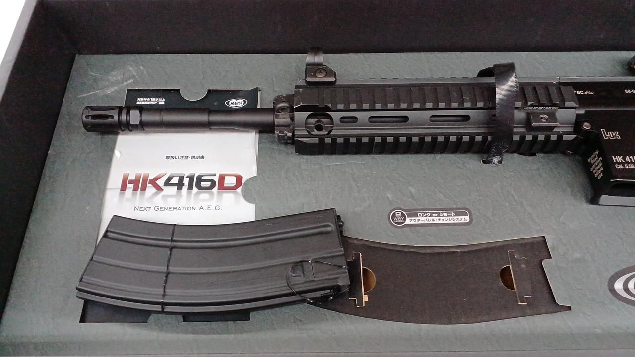 東京マルイ HK416D ジャンク品 東京マルイ|HK416D|HARDOFFオフモール（オフモ）|2080660000121435