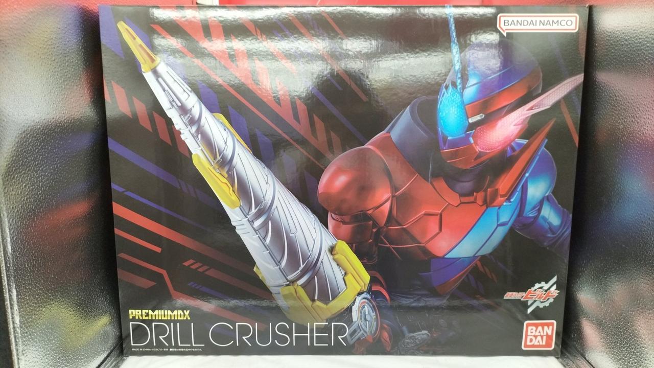 BANDAI|PREMIUM DX ドリルクラッシャー|HARDOFFオフモール