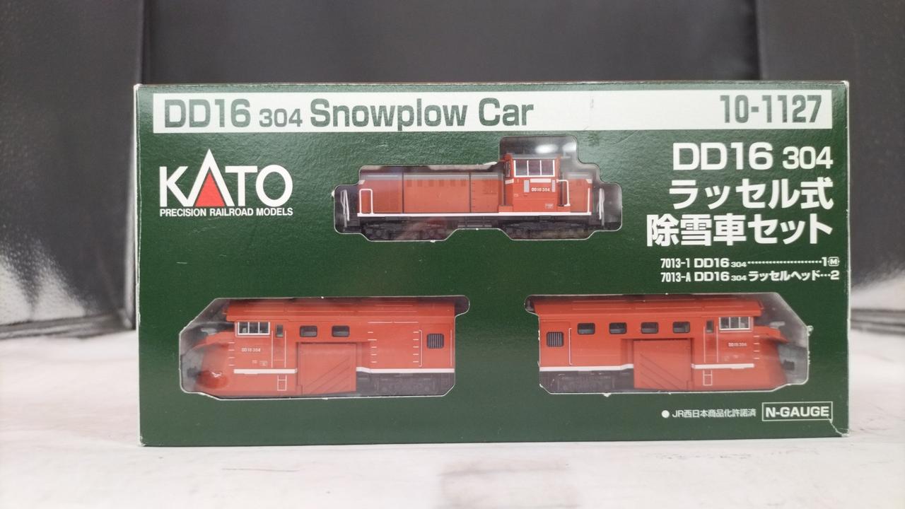 DD16 304 ラッセル式除雪車セット KATO|DD16 304 ラッセル式除雪車セット|HARDOFFオフモール