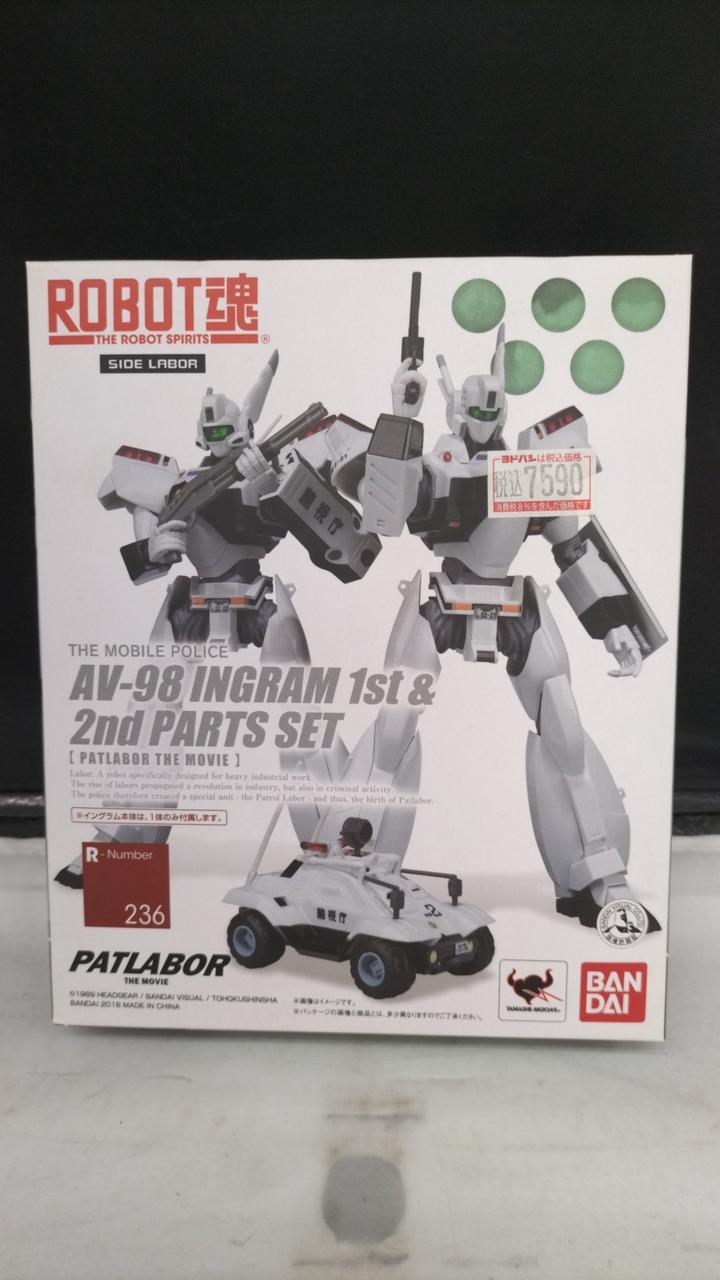 イングラム1号機&2号機パーツセット